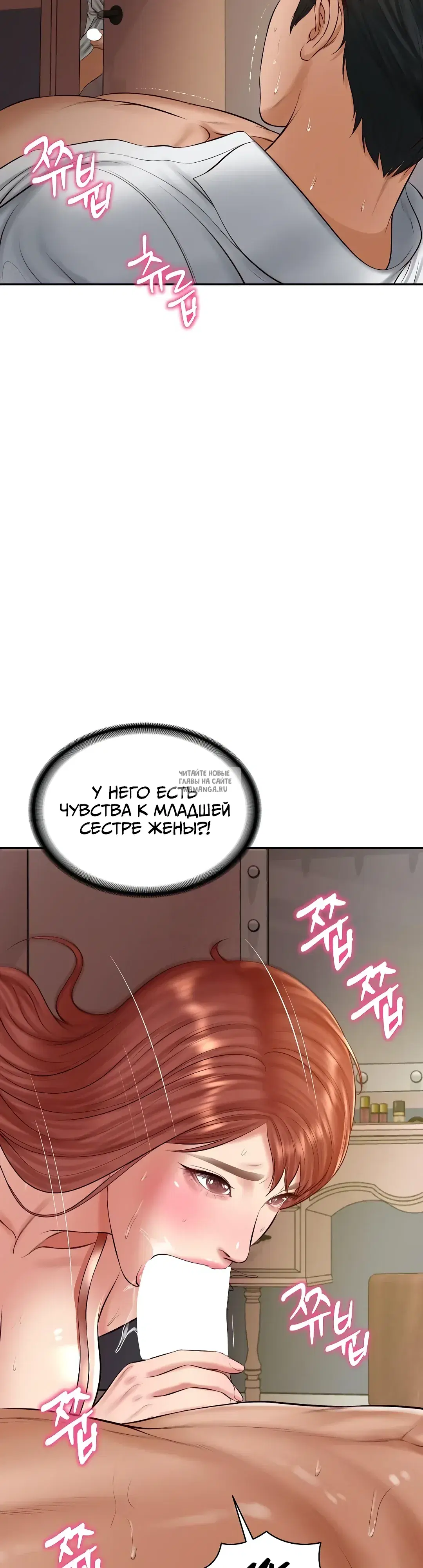 Page 39.000