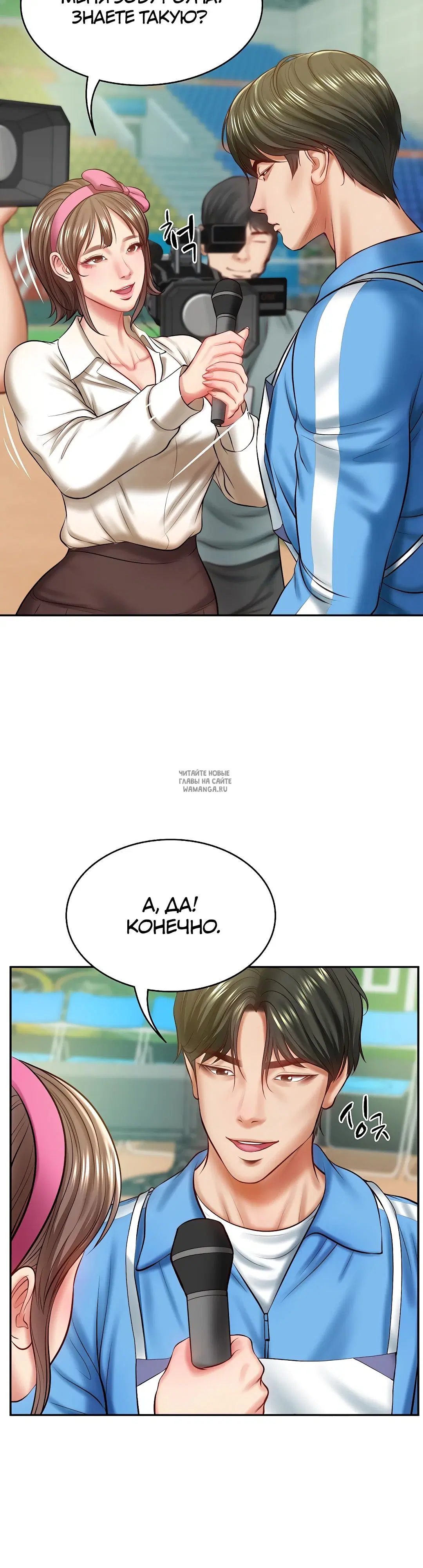 Page 30.000