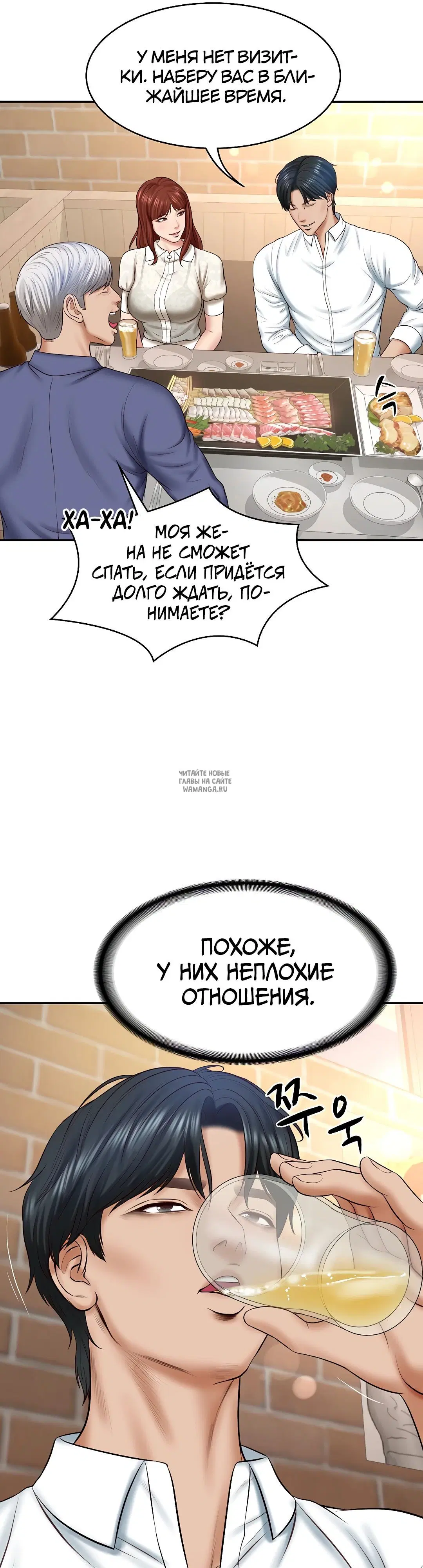 Page 30.000