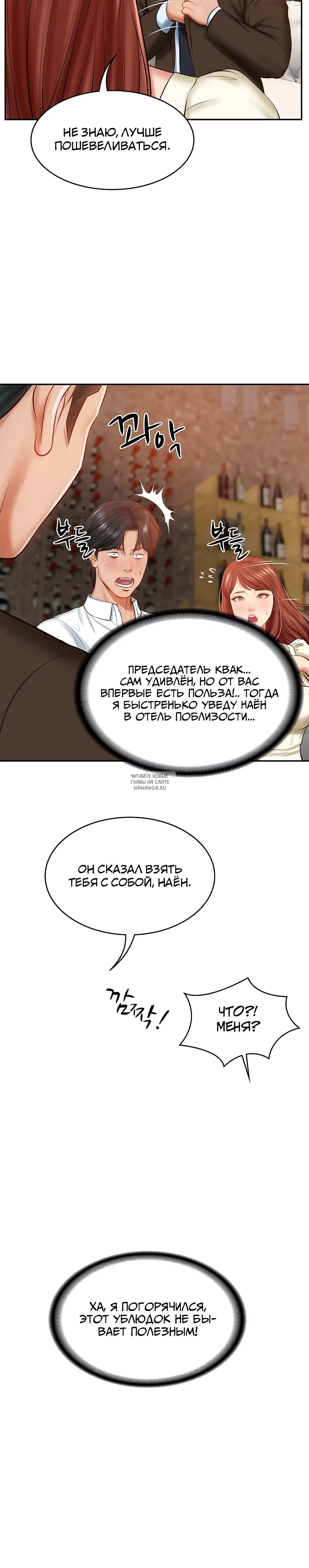 Page 30.000