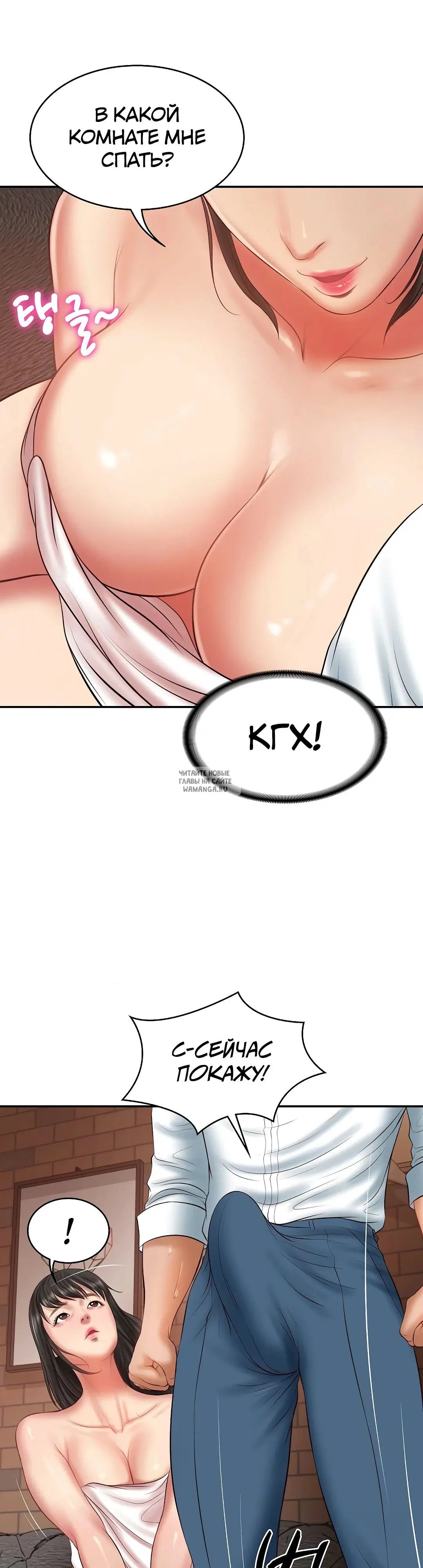 Page 30.000