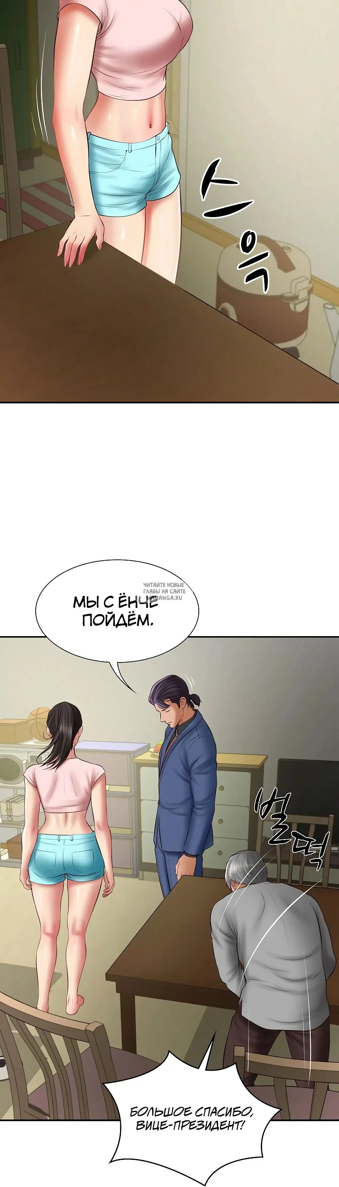 Page 30.000