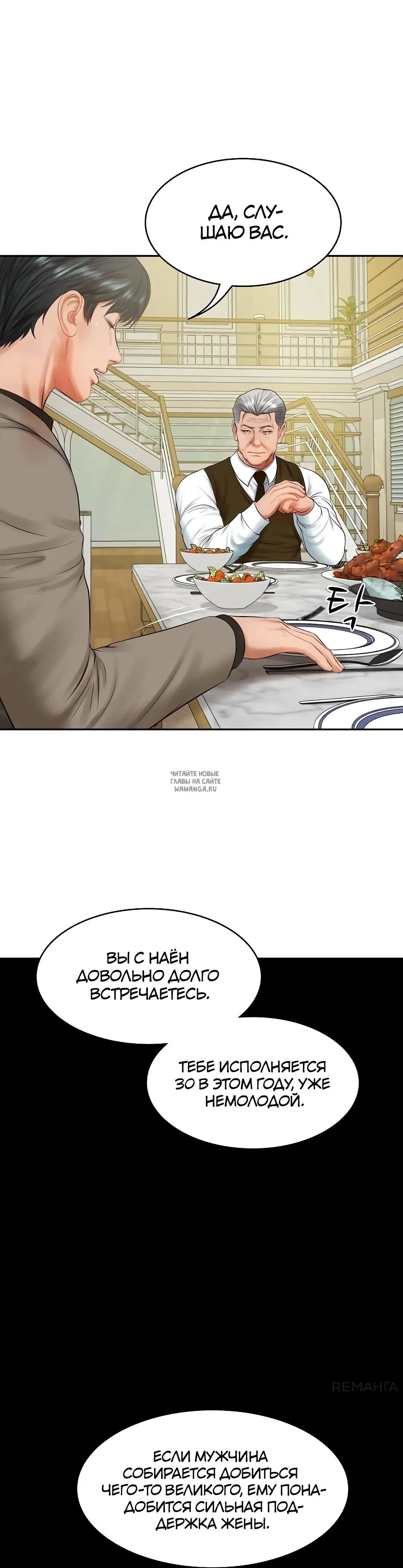 Page 30.000