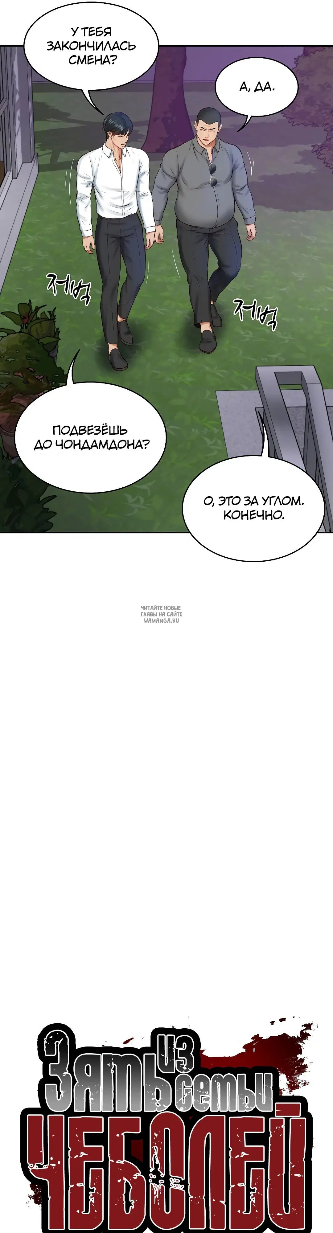 Page 31.000