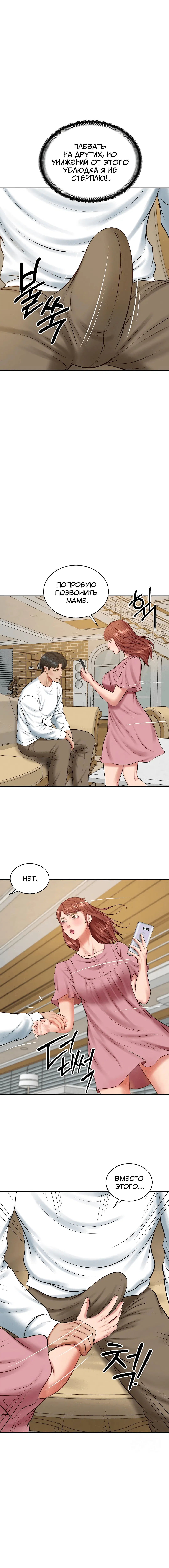 Page 3.000