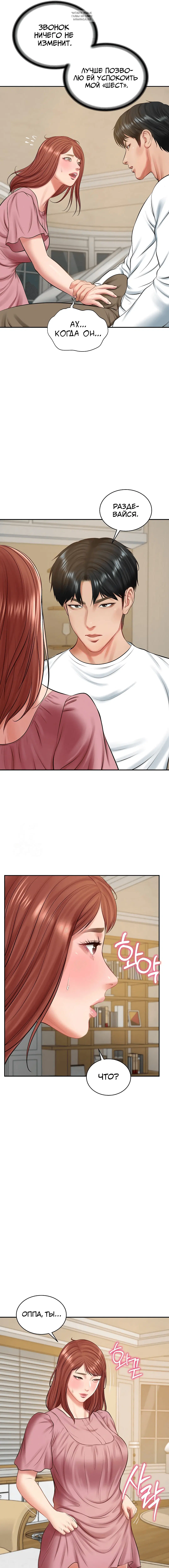 Page 3.001