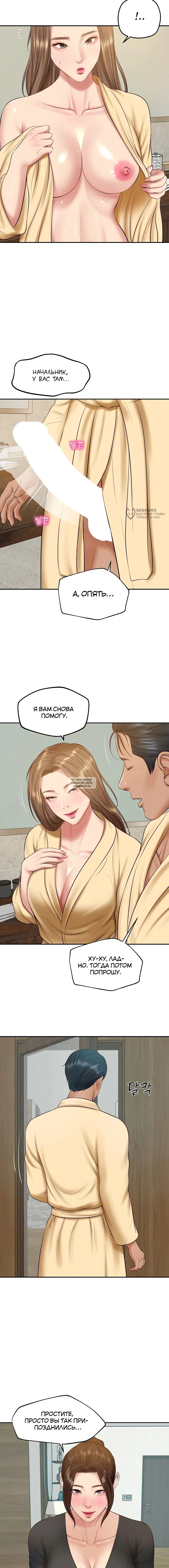 Page 3.000