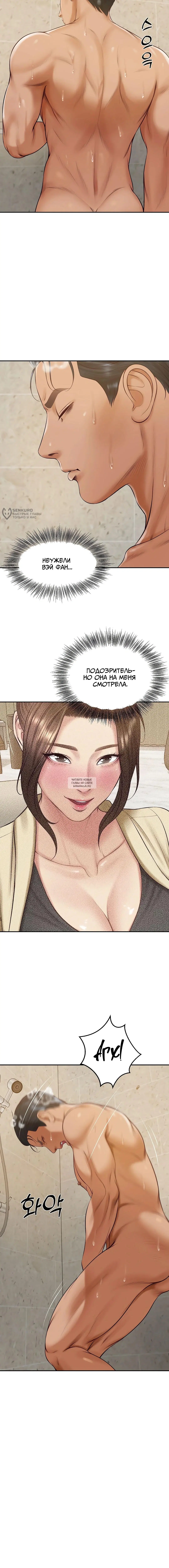 Page 3.000