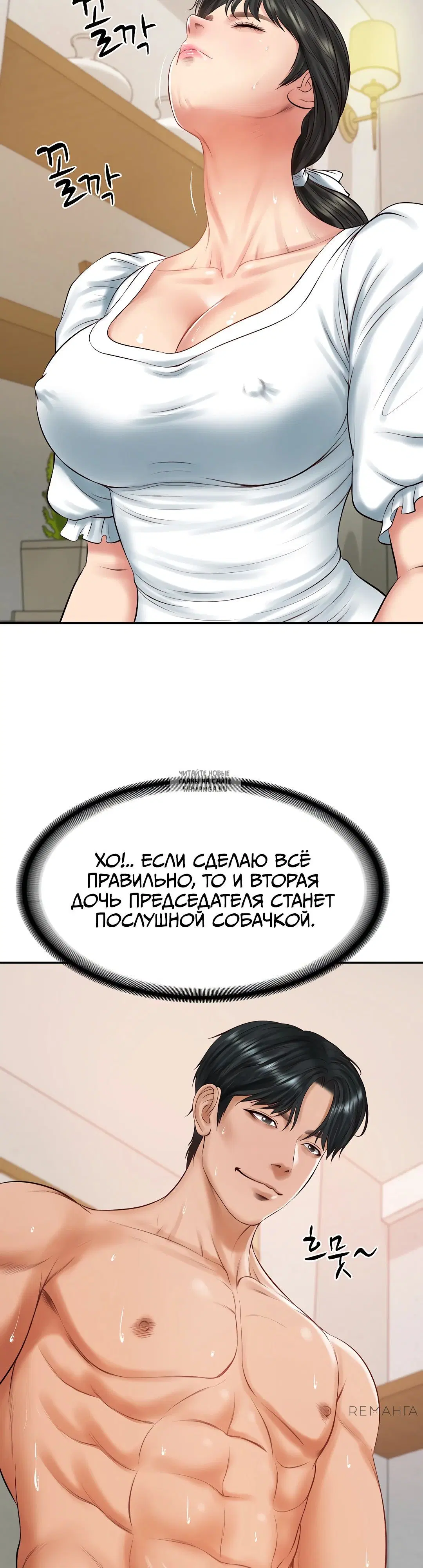 Page 3.000