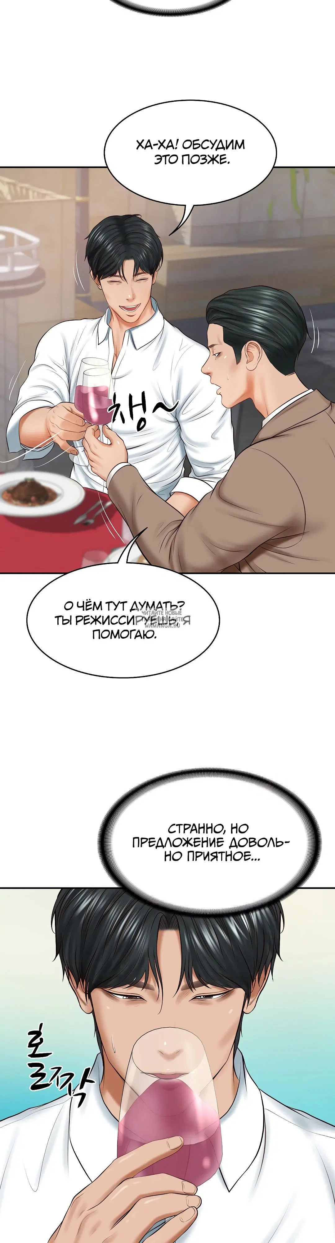 Page 32.000
