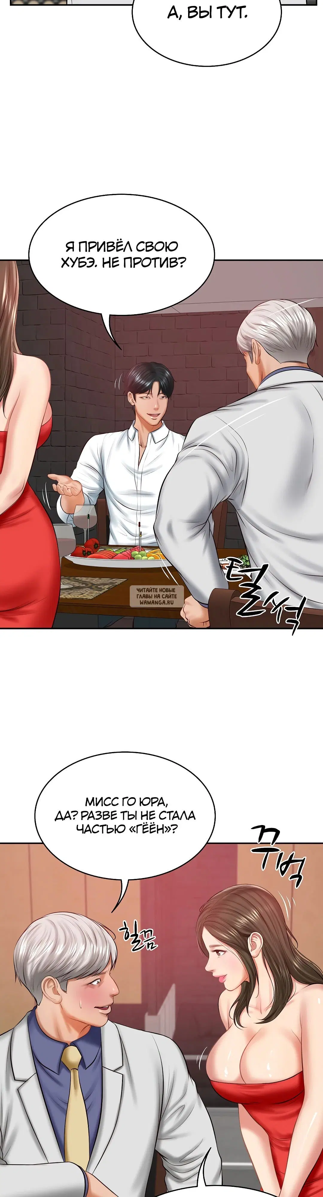 Page 32.000