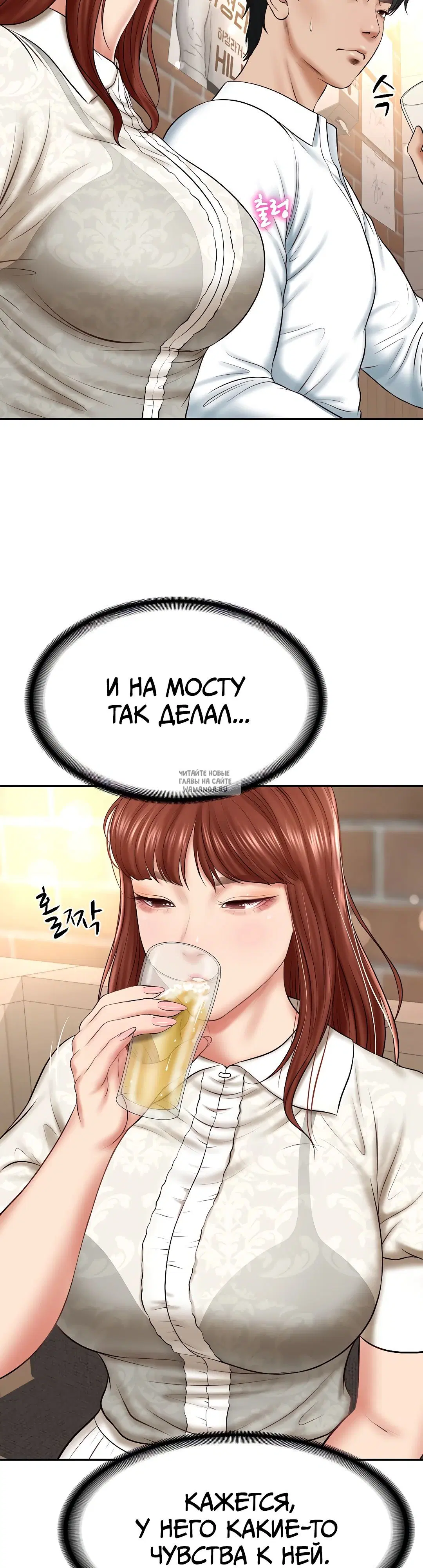 Page 32.000