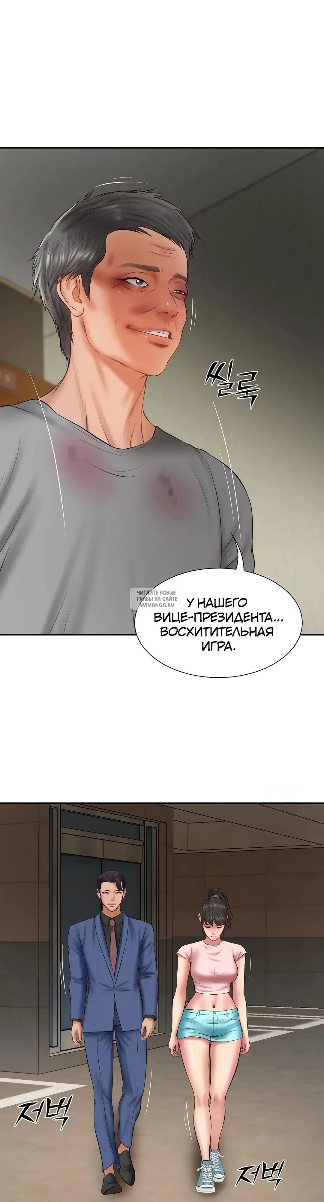 Page 32.000
