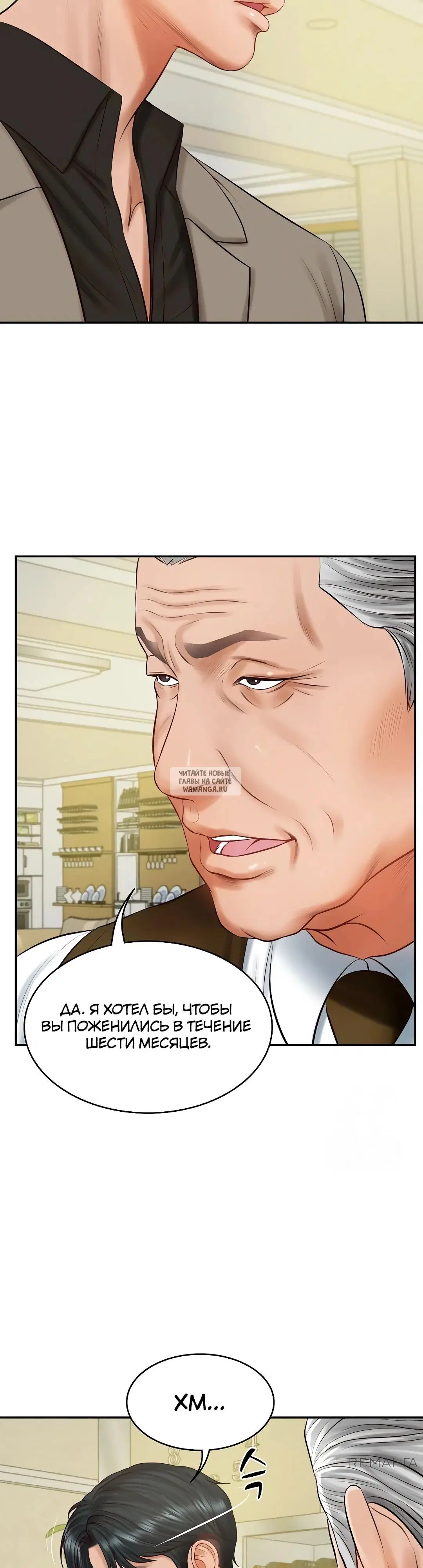 Page 32.000
