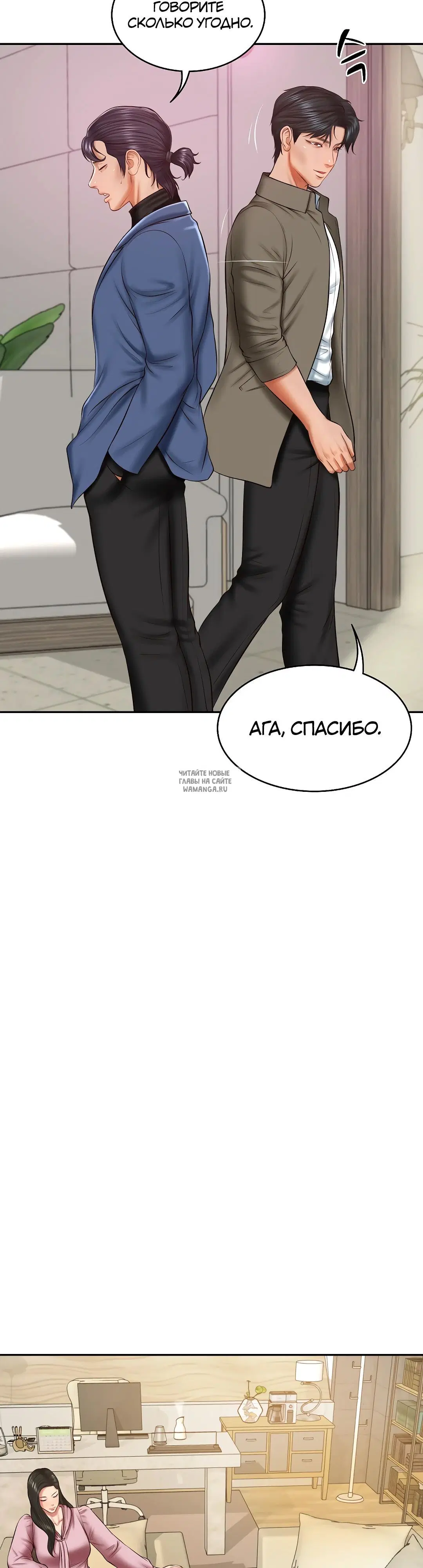 Page 32.000