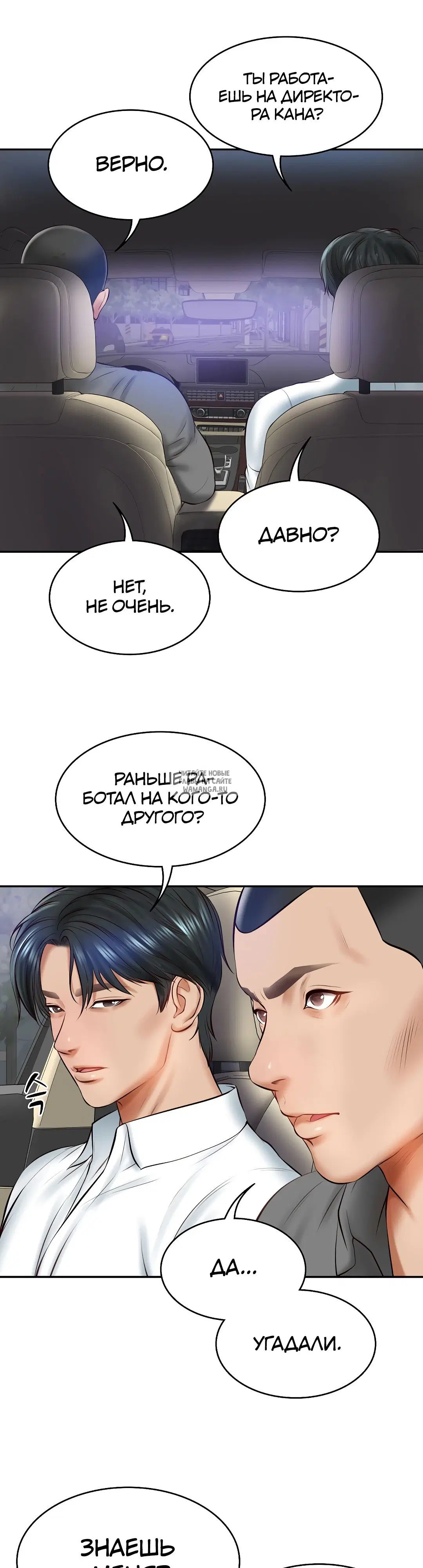 Page 33.000