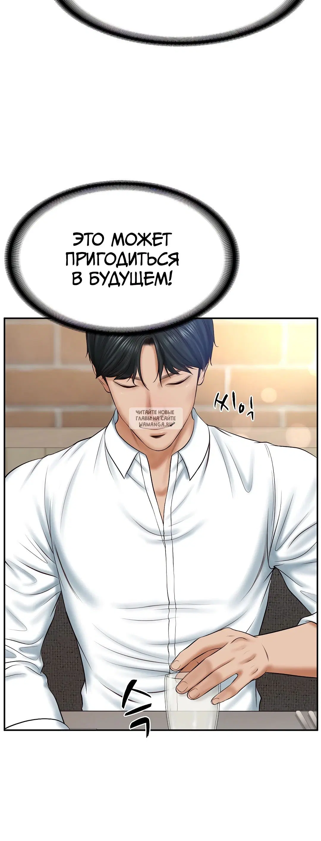 Page 33.000