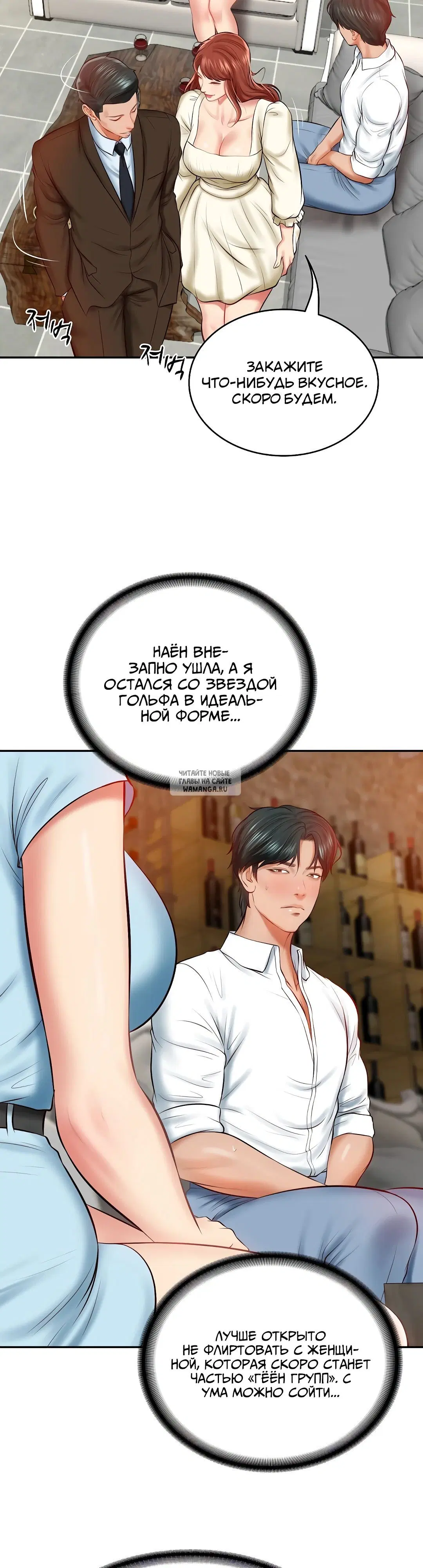 Page 33.000