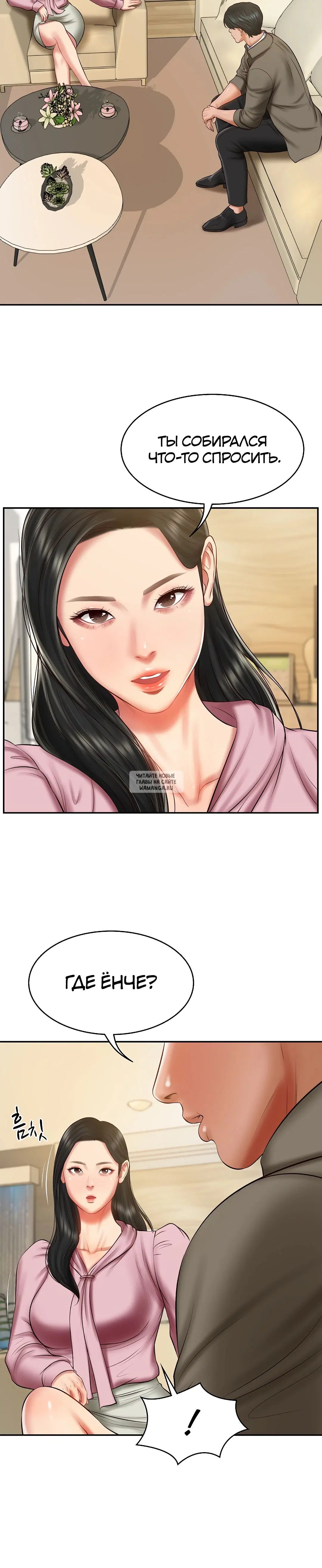 Page 33.000
