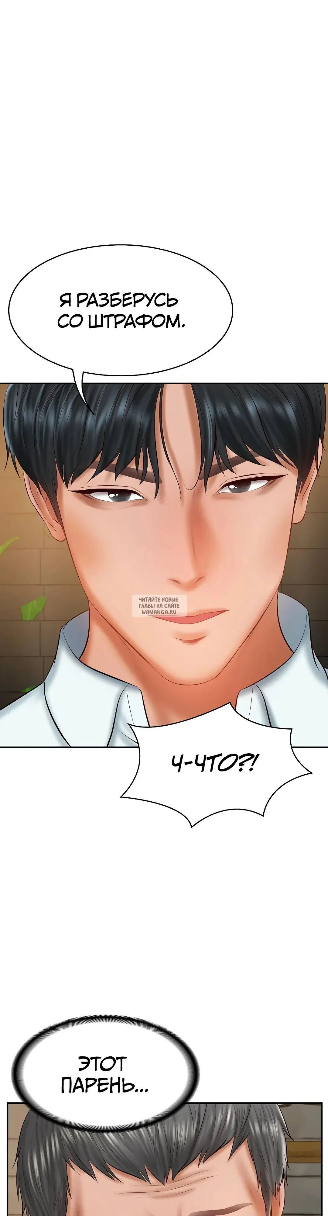 Page 33.000