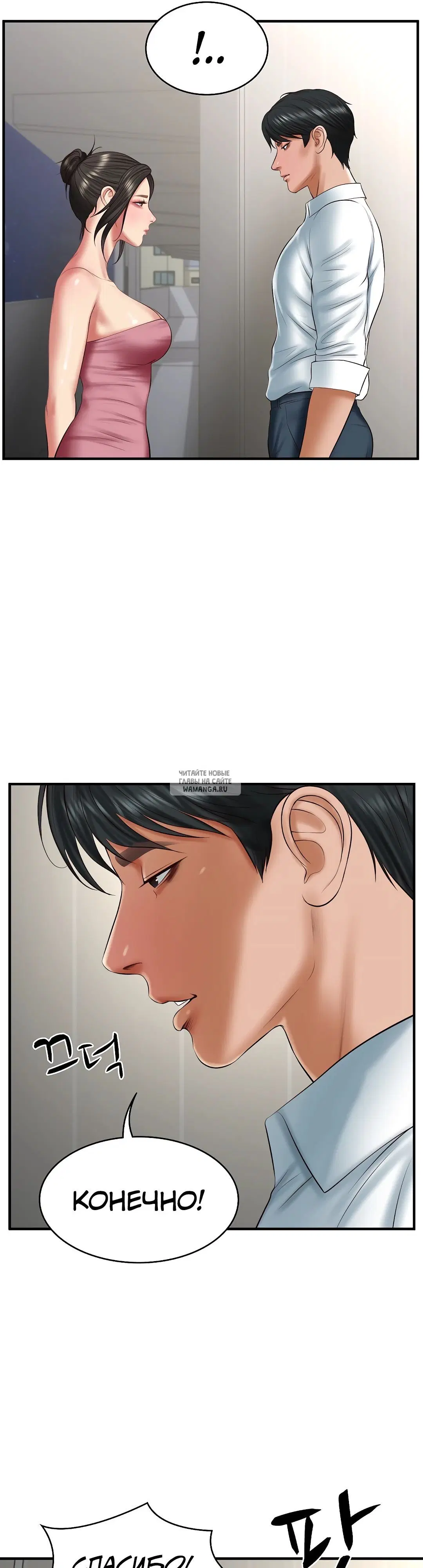 Page 44.000