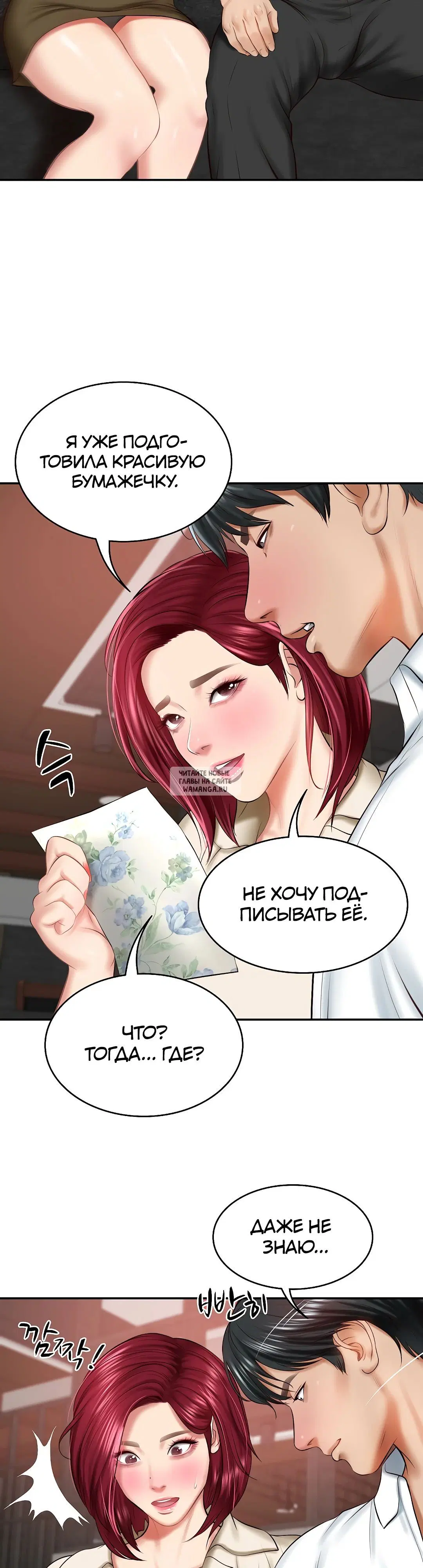 Page 45.000