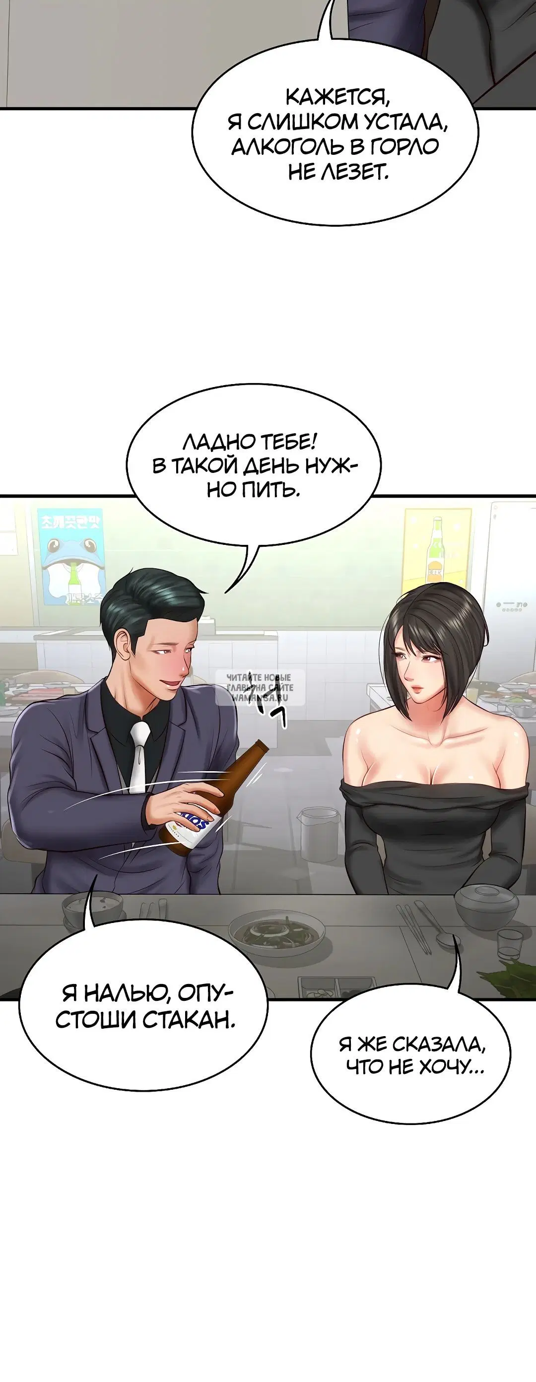Page 45.000