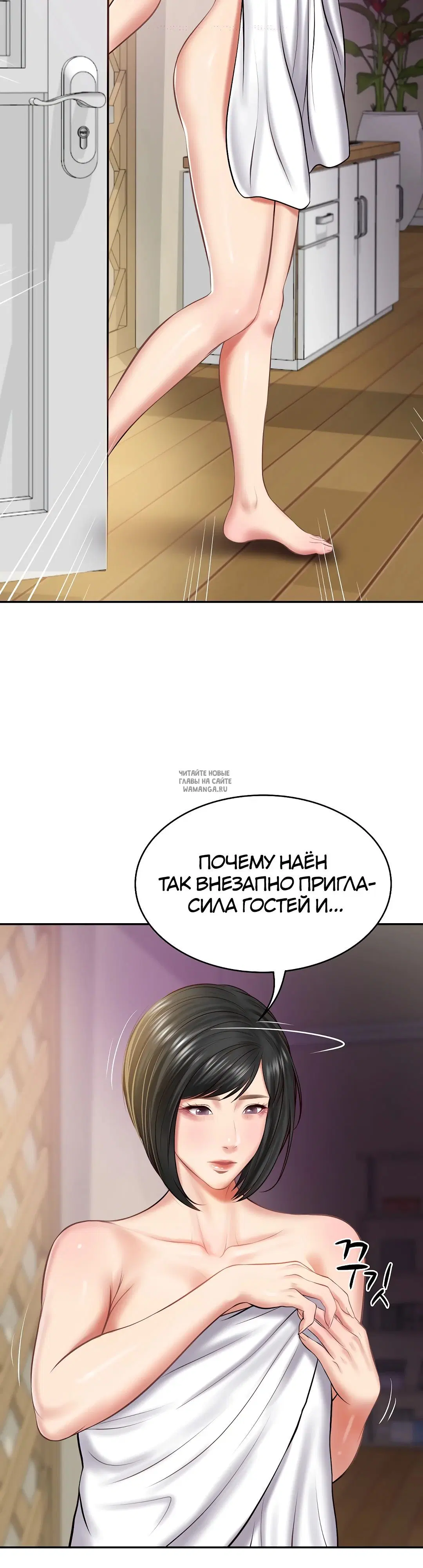 Page 45.000