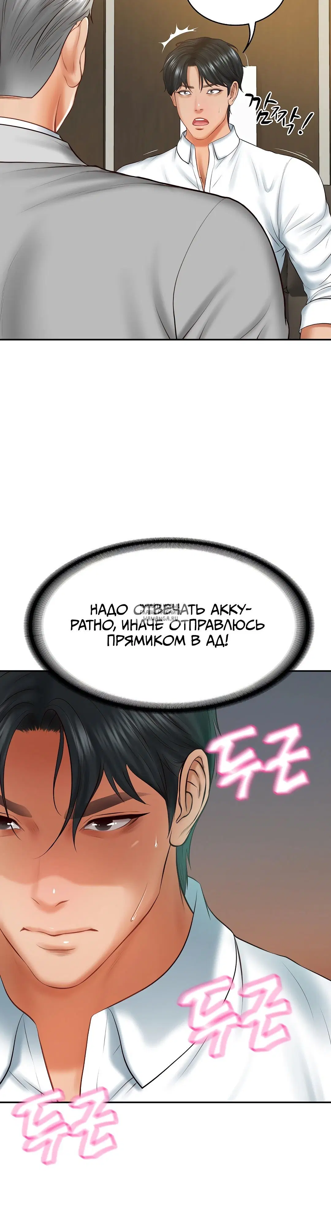 Page 48.000