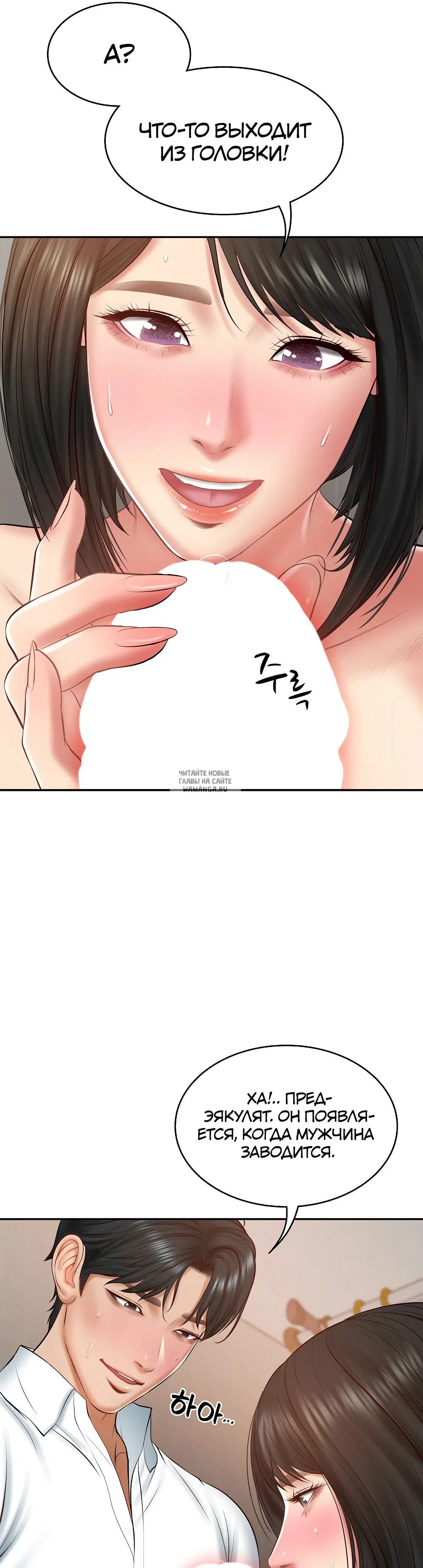 Page 48.000