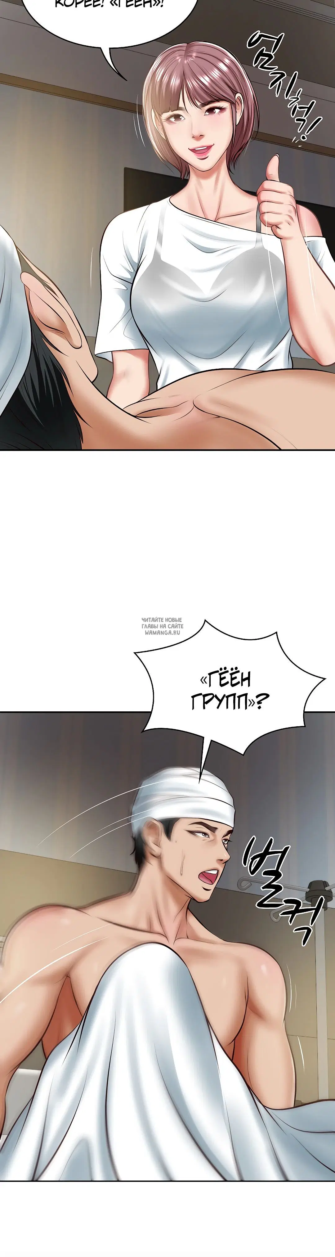 Page 48.000