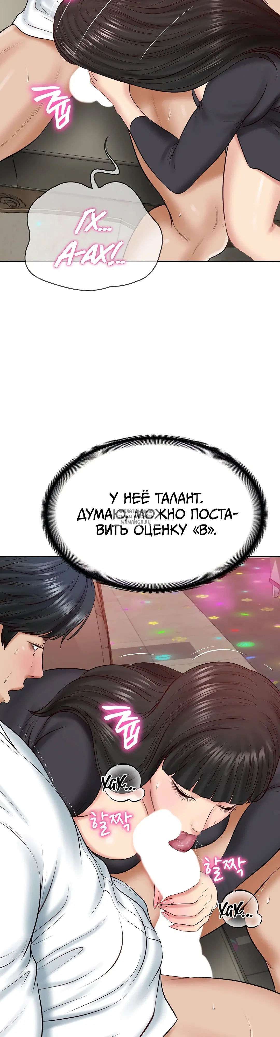 Page 48.000