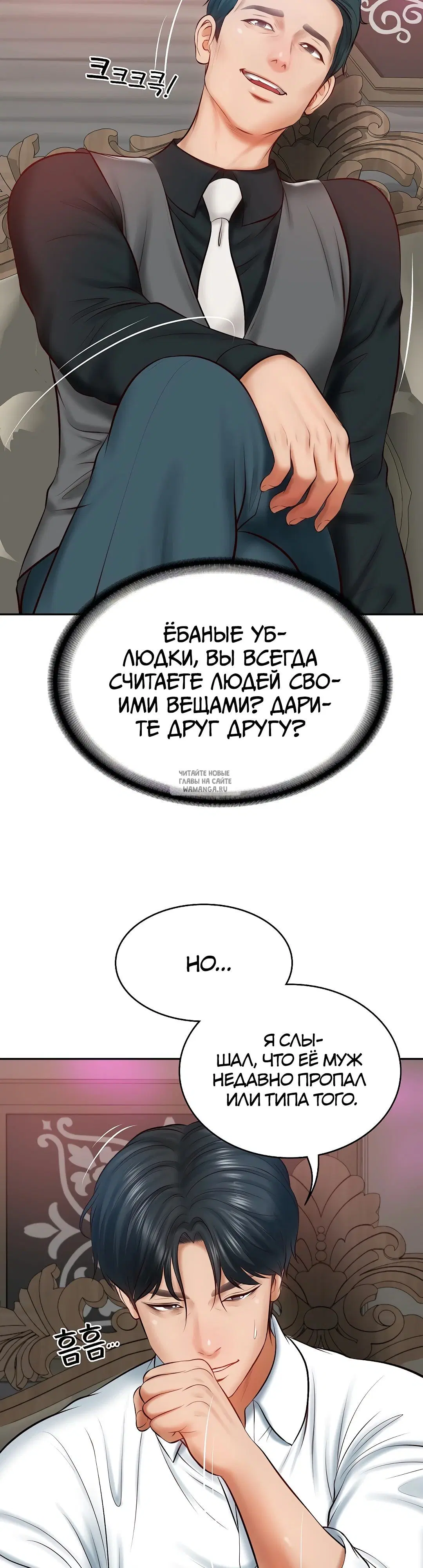 Page 48.000