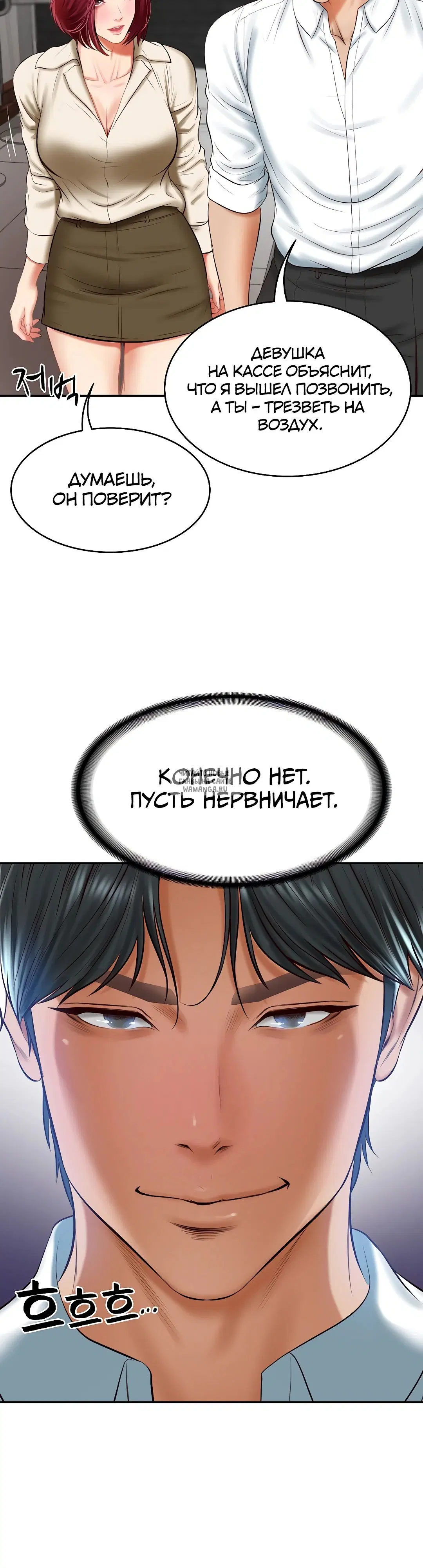 Page 49.000