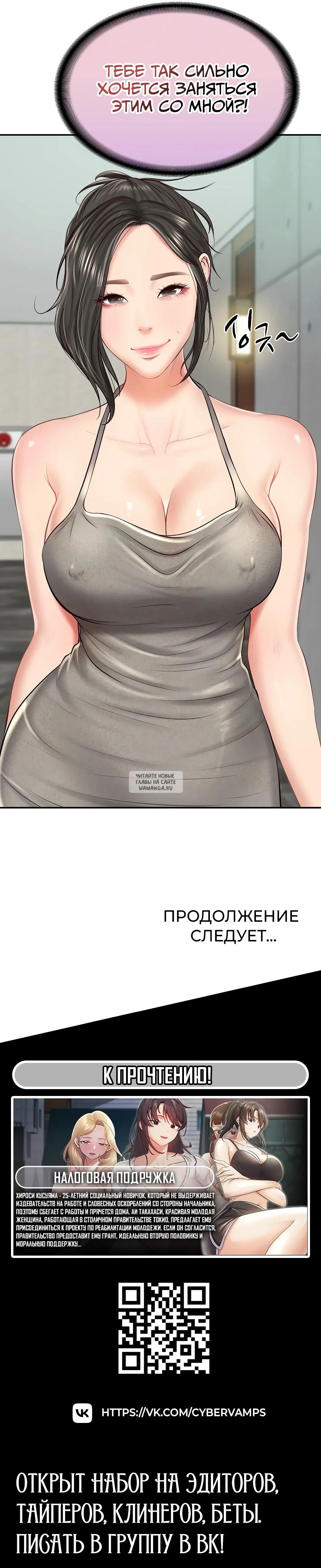 Page 49.000