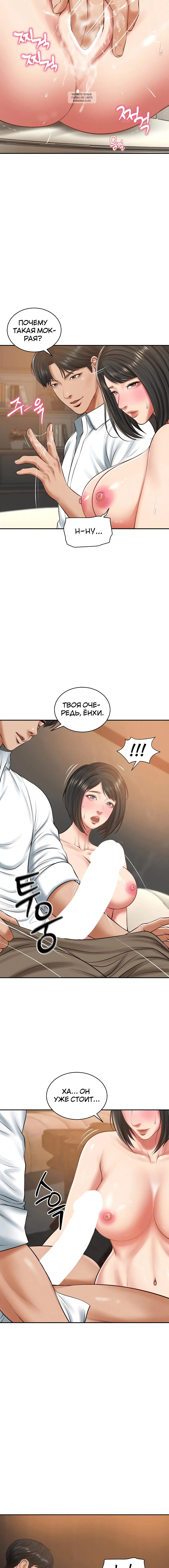 Page 4.001