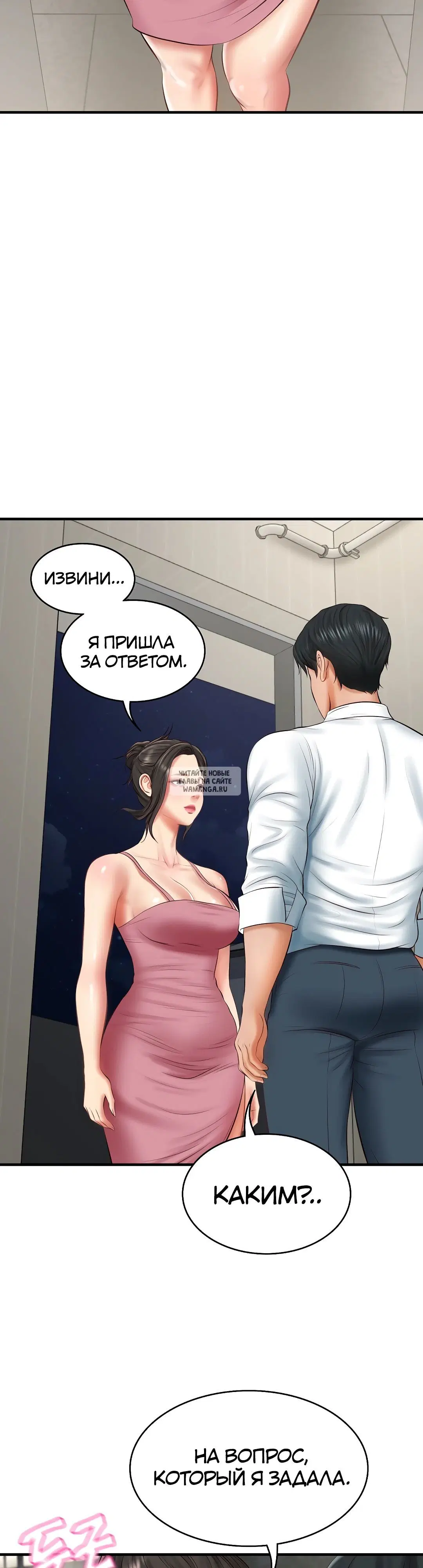 Page 42.000