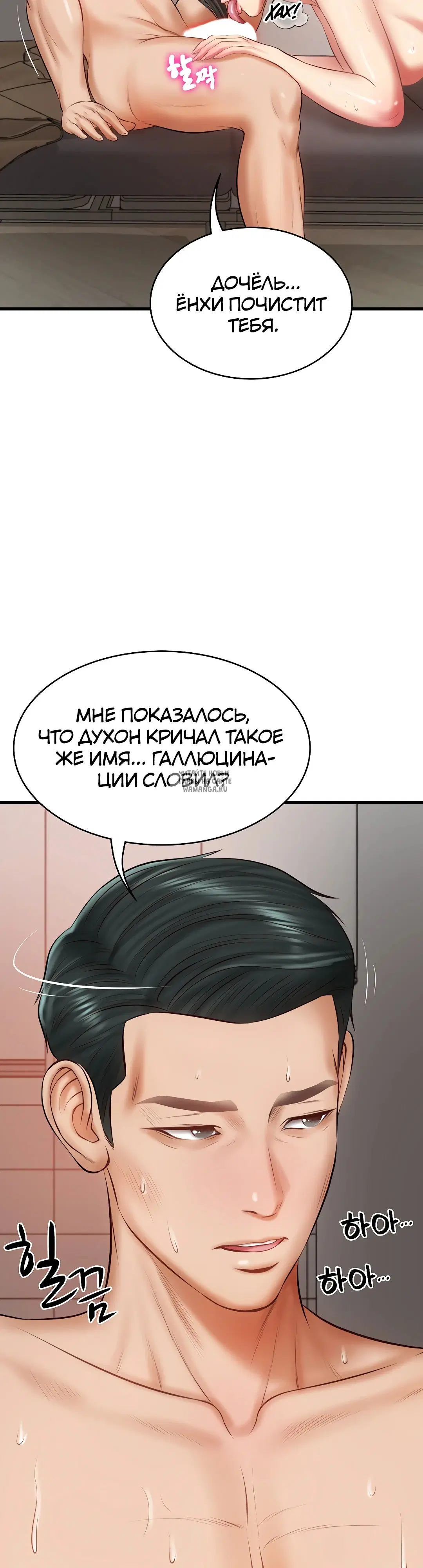 Page 54.000