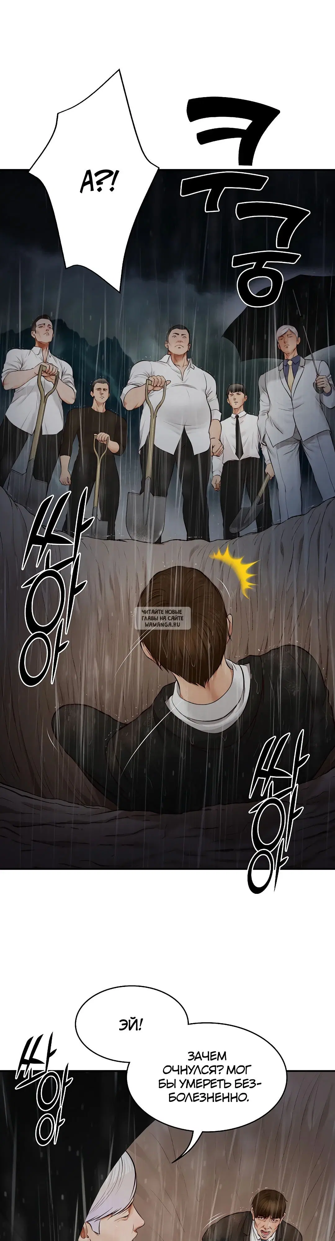 Page 56.000