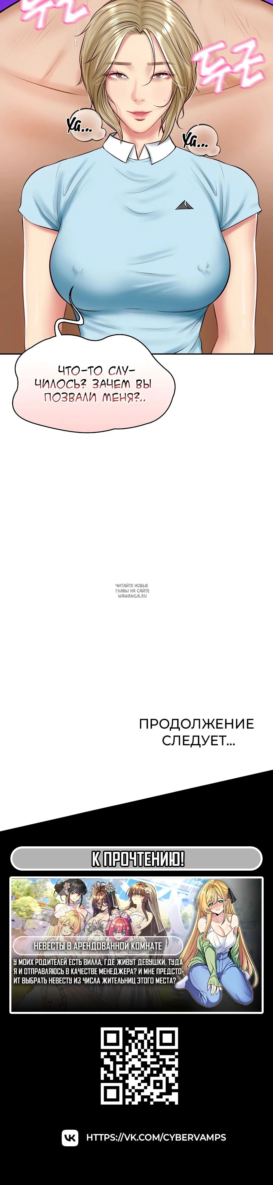 Page 56.000