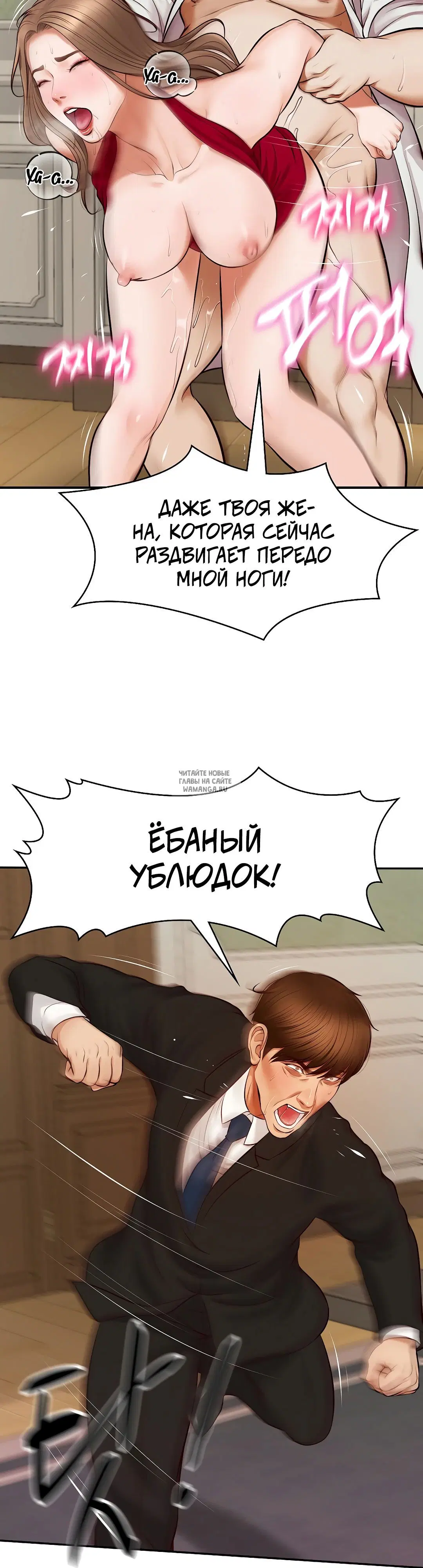 Page 50.000