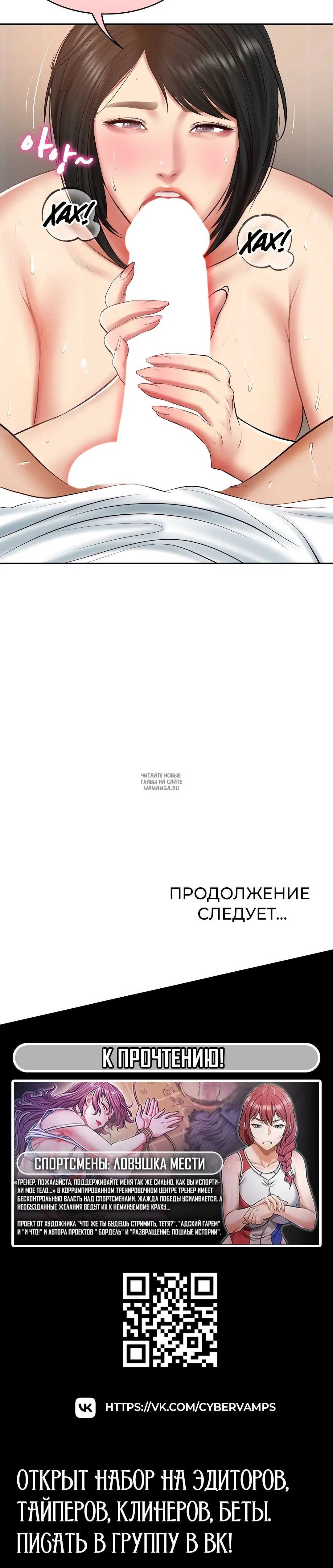 Page 50.000