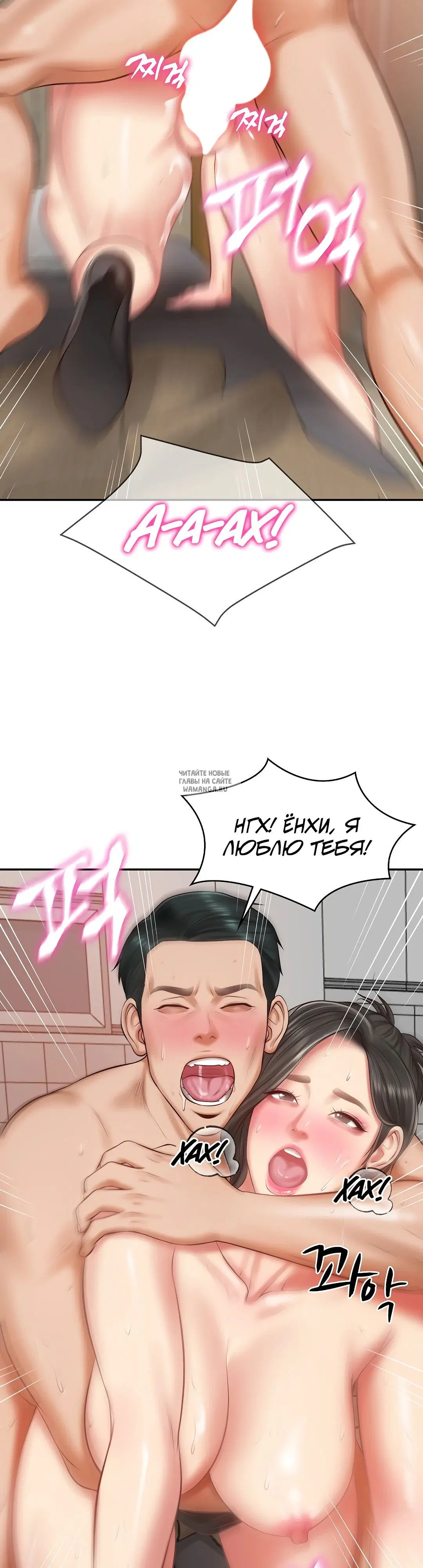 Page 50.000