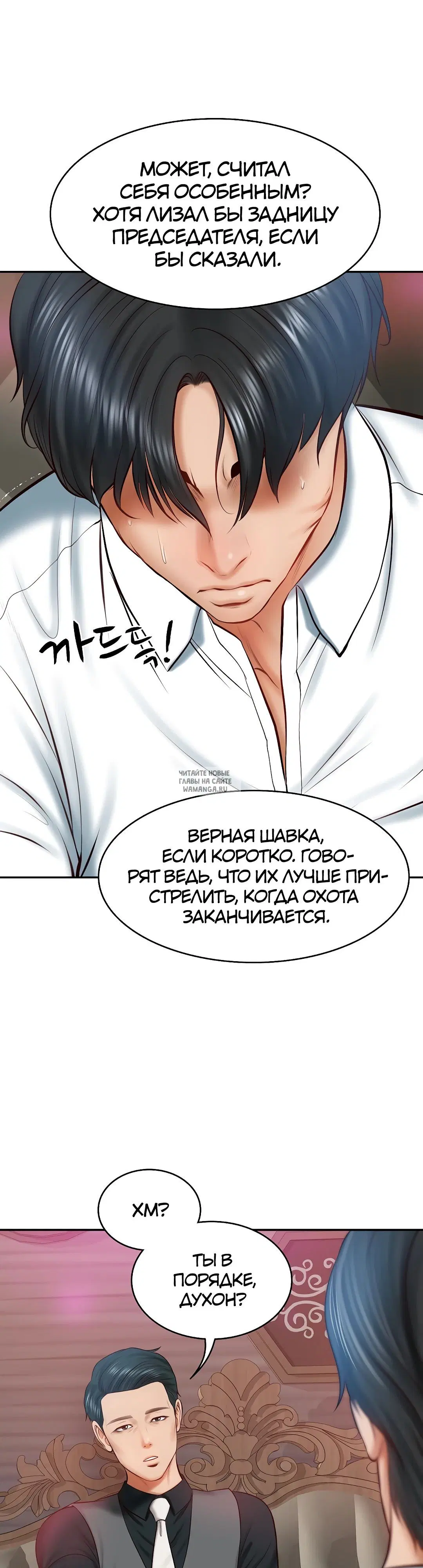 Page 50.000