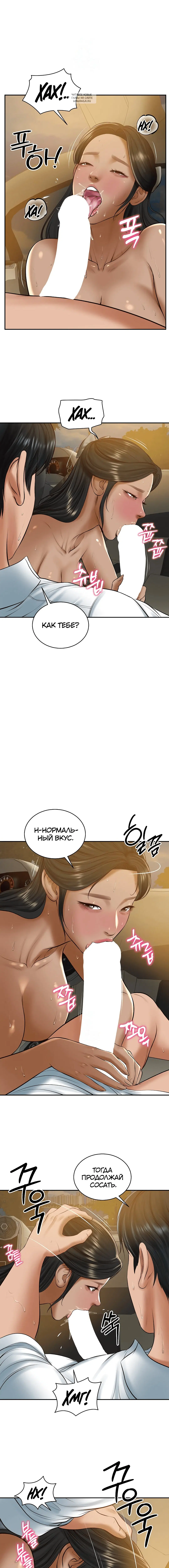 Page 5.001