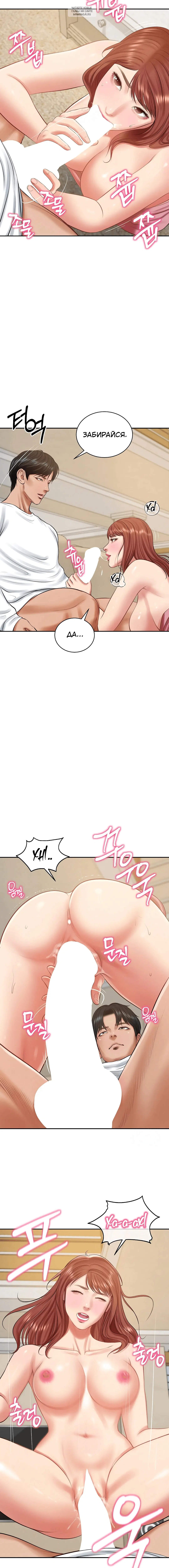 Page 5.001