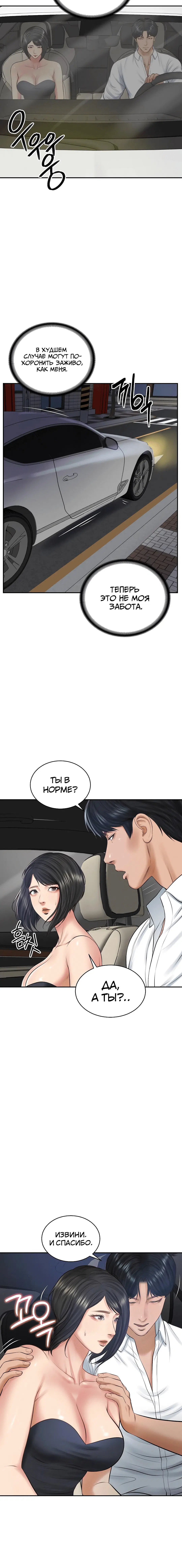 Page 5.002