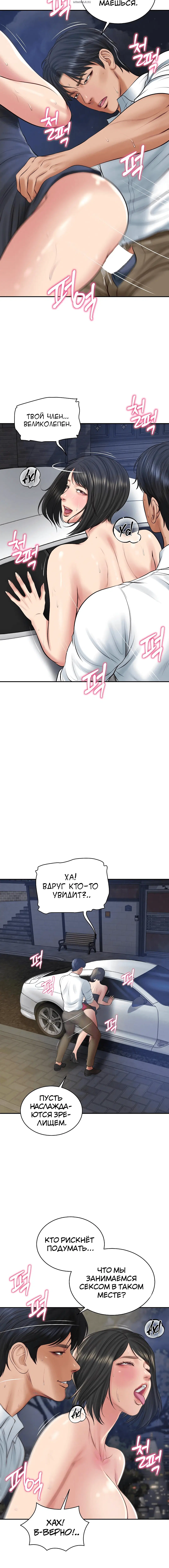 Page 5.001