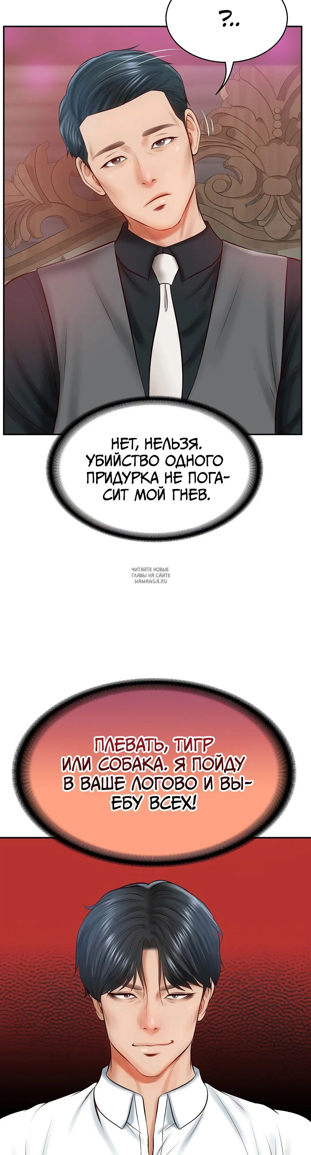 Page 52.000