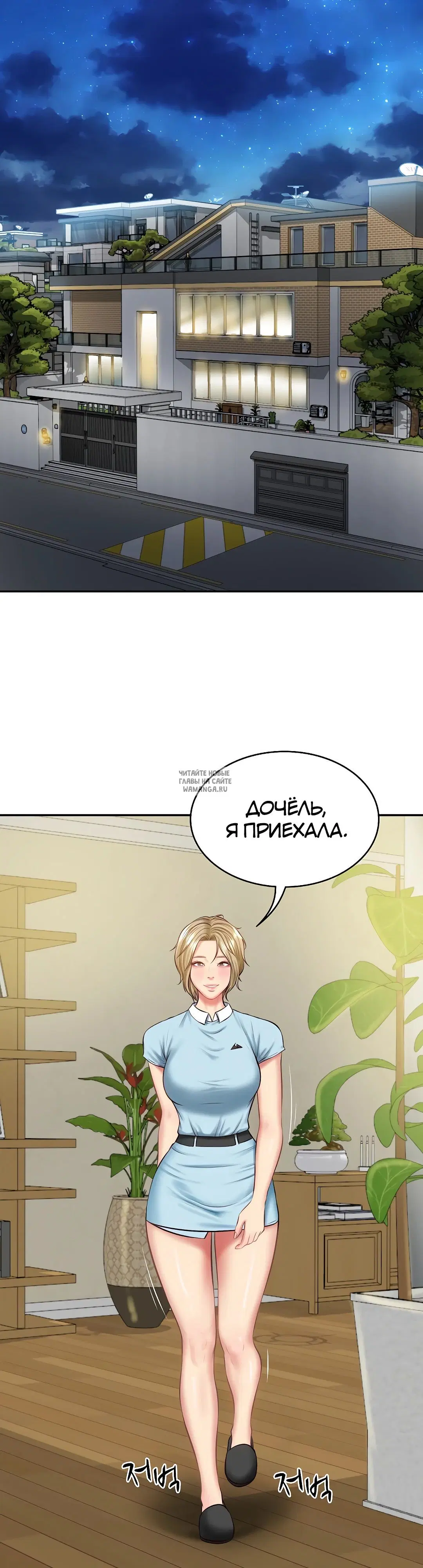 Page 53.000